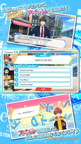 colloquial内购修改版 游戏截图